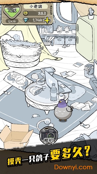 我是鸽手咕咕咕无限金币钻石版 v1.0 安卓最新版2