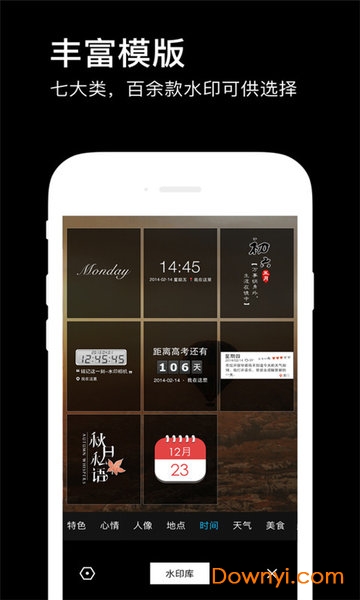 绘声绘影官方正式版 v1.1.2 安卓版1