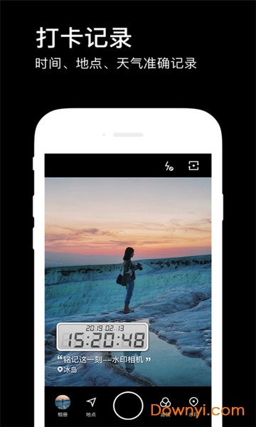 绘声绘影官方正式版 v1.1.2 安卓版2