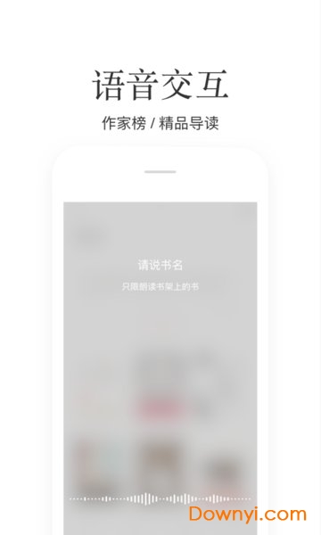 掌阅小说极速版软件 v7.21.2 安卓最新版0