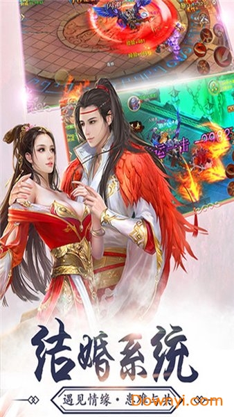 幻想封神单机游戏 v1.0.0 安卓版1