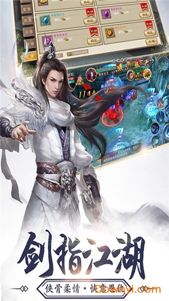 幻想封神单机游戏 v1.0.0 安卓版2