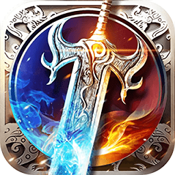 传世之君临天下游戏