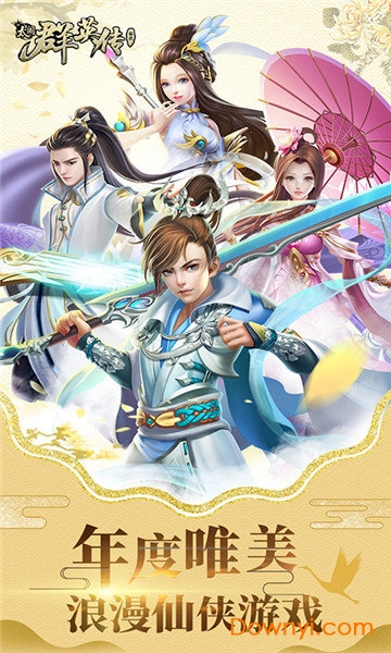 太阁群英传变态版 v1.0.0 安卓版1