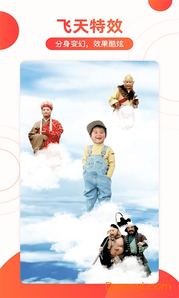 趣影软件 v1.2.1 安卓版1