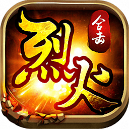 永恒合击游戏下载