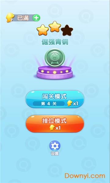 天天玩找茬游戏