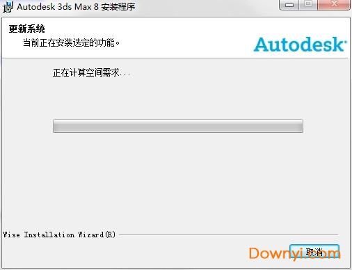 3ds max8中文版 v8.0 最新版0