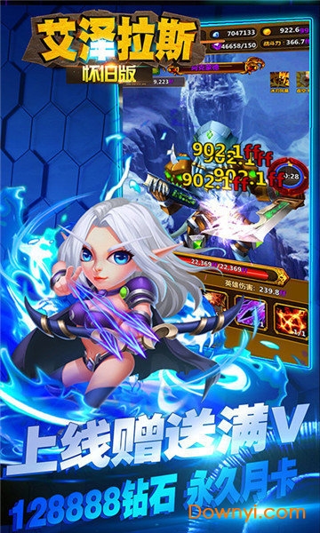 艾泽拉斯怀旧版 v2.1.8 安卓版1