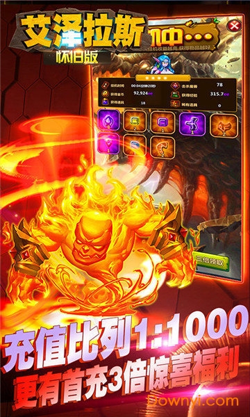 艾泽拉斯怀旧版手游