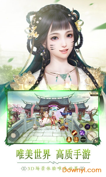 应用宝混沌之刃手游