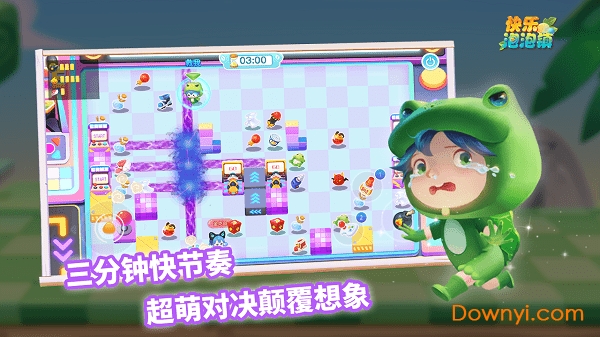 快乐泡泡镇手游 快乐泡泡镇正式版