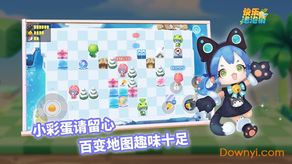 快乐泡泡镇正式版 v1.0.0 安卓版2