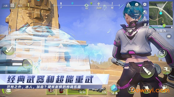 cyber hunter网易官方