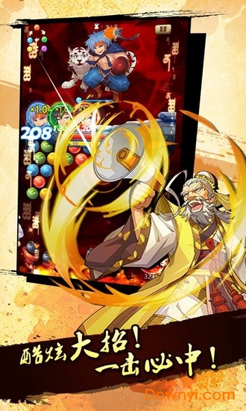 泡泡三国内购最新版 v1.0 安卓最新版 0