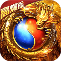 傲世九重天超爆传奇游戏