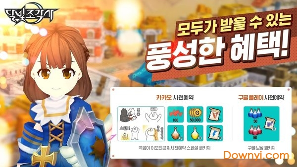 月光雕刻师手游中文版 v1.0.165 安卓版0