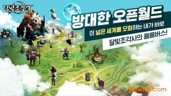 月光雕刻师手游中文版 v1.0.165 安卓版1