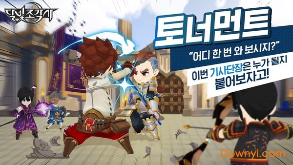 月光雕刻师手游中文版 v1.0.165 安卓版2