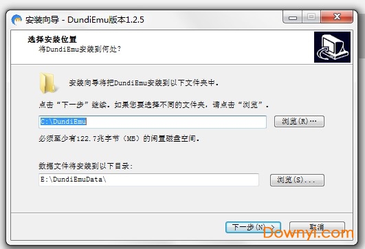 遁地模拟器电脑版