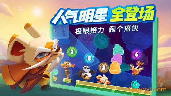 梦工场大冒险公测版 v5.12.0 安卓版1