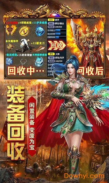 星海霸业变态版 v5.0.2 安卓版1