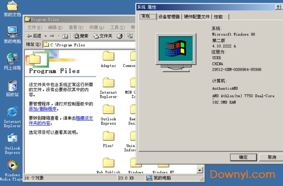 微软windows98操作系统