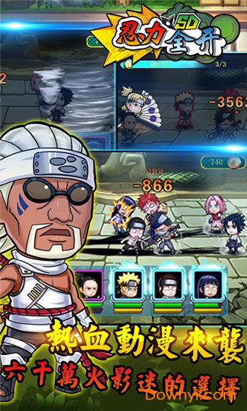 忍力全开满v版 v1.0.0 安卓版0