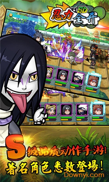 忍力全开变态版