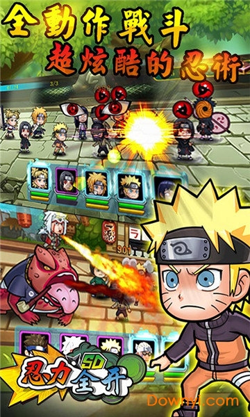 忍力全开满v版 v1.0.0 安卓版2