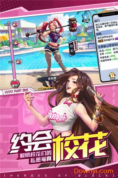 街区英雄游戏 v1.5 安卓版1