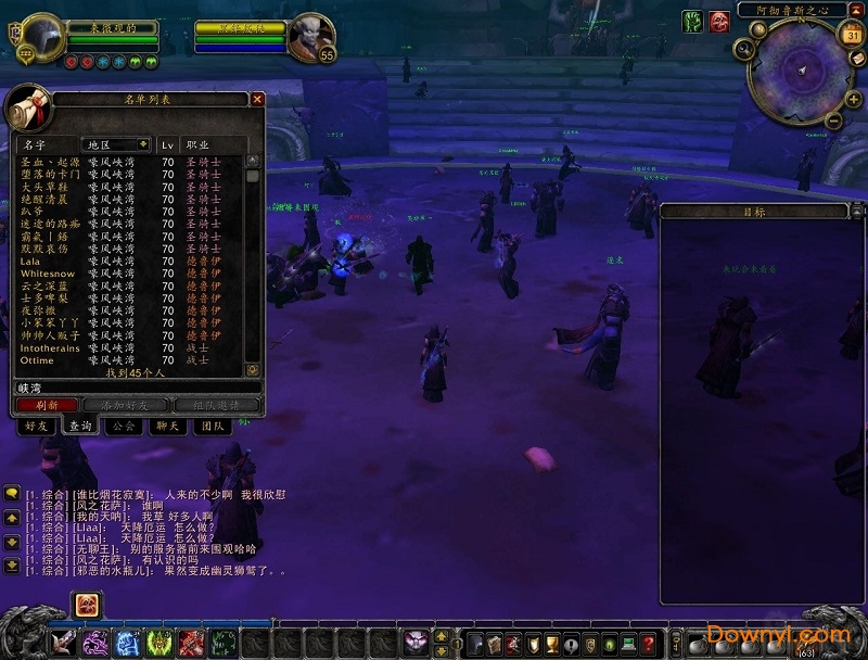 魔兽世界3.35绿色客户端