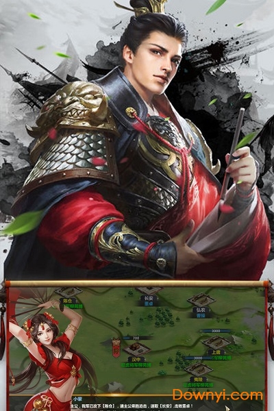 醉游三国h5无限元宝版 v101.100 安卓最新版2