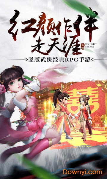 4399小小功夫 v1.1.5.000 安卓版1