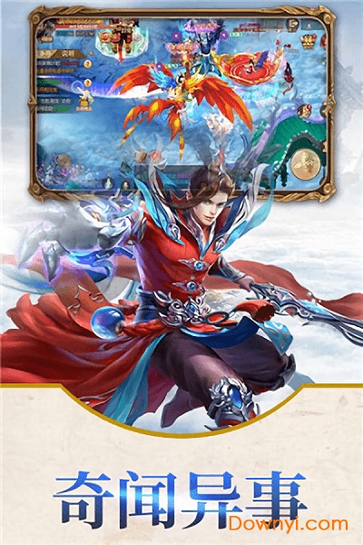 天宠岛内购修改版 v1.0.0 安卓版2