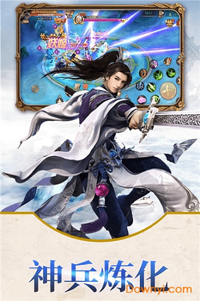 天宠岛内购修改版 v1.0.0 安卓版1