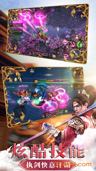 洛神域正式版 v1.1.7.0 安卓版1