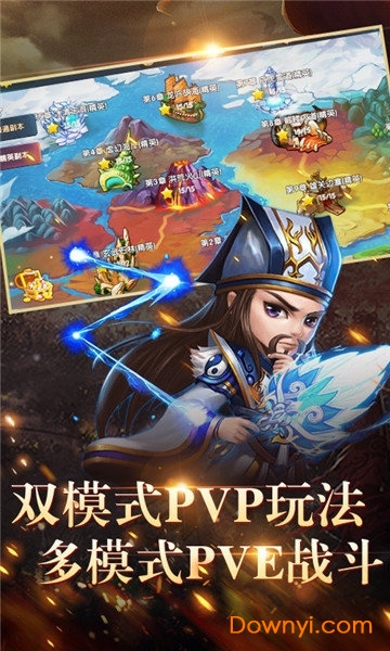 曹操英雄传无限元宝版 v4.0.10 安卓版2