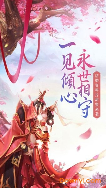 大清群英传游戏 v1.09.17 安卓版0