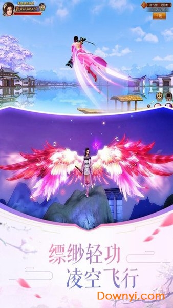 大清群英传游戏 v1.09.17 安卓版1