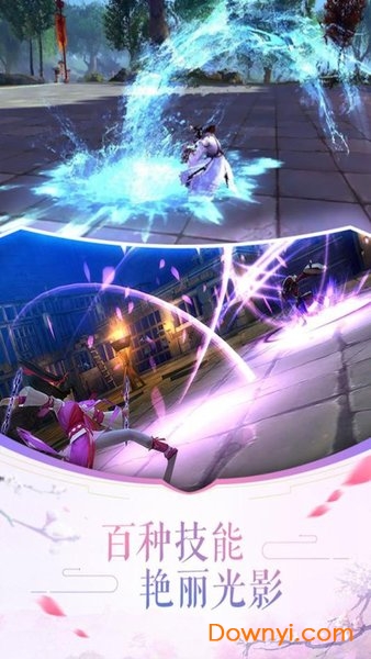 大清群英传游戏 v1.09.17 安卓版2