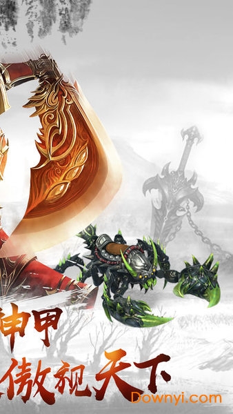 巅峰霸业朋友玩版 v1.0 安卓版0