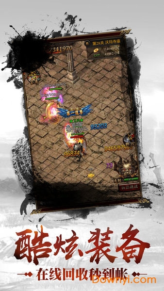 巅峰霸业朋友玩版 朋友玩巅峰霸业