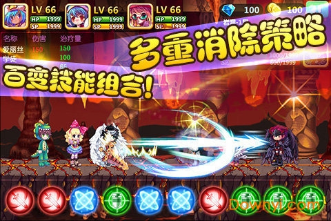 彩虹物语游戏 v1.3.9.43 安卓版1