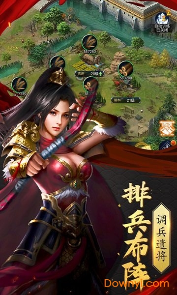 三国时代神将版