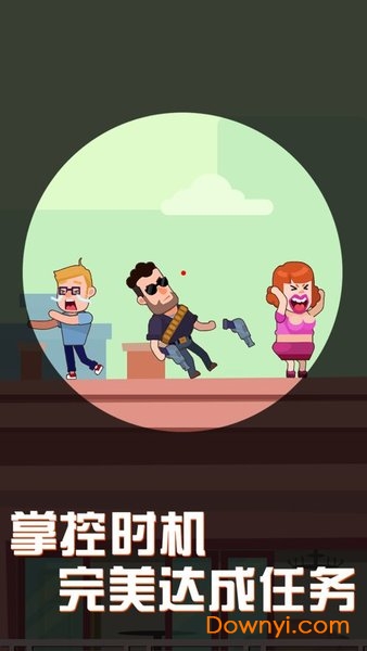 光头探长手机版 v1.0.3 安卓免费版1