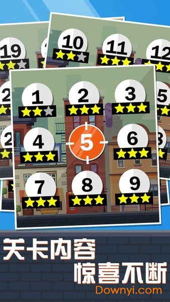 光头探长手机版 v1.0.3 安卓免费版2