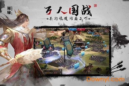 狼烟四起全战三国最新版 v1.9.1 官方安卓版0
