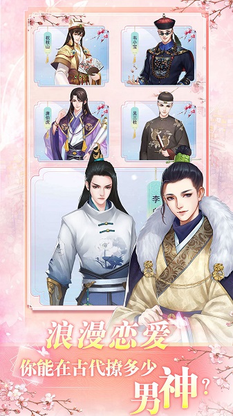 抖音花之舞游戏原版 v1.1.9 安卓版2