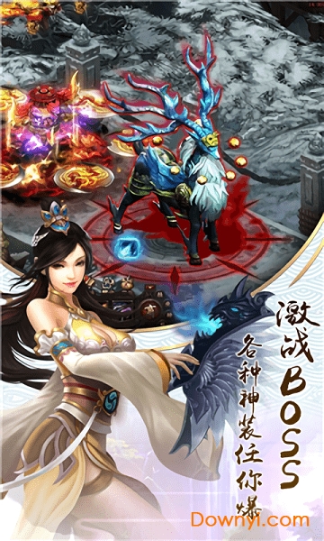 九阴九阳ol最新版下载